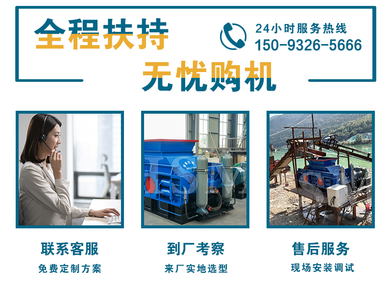 制沙機(jī)設(shè)備的出現(xiàn)使得人工砂取代天然砂成為了可能