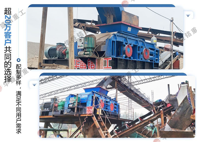 �r�a(ch��n)120����ʯ��ɳ�C�O�䃞(y��u)��