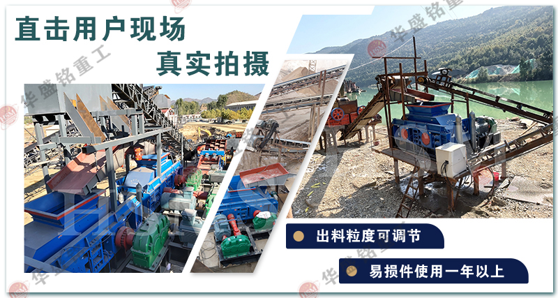 對(duì)輥式石子制砂機(jī)_對(duì)輥式石子制砂機(jī)特點(diǎn)_對(duì)輥式石子制砂機(jī)工作原理