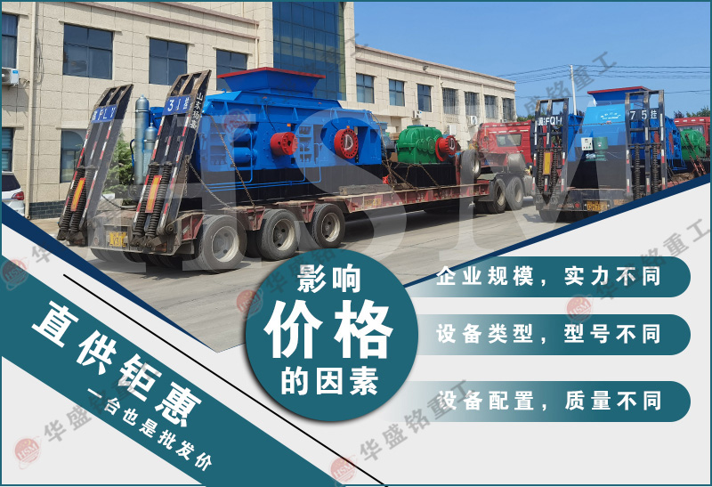 制砂機(jī)設(shè)備_制砂機(jī)型號(hào)_時(shí)產(chǎn)20噸小型制砂機(jī)多少錢