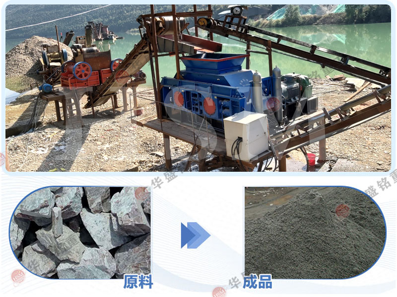 制沙生產(chǎn)線設(shè)備_對輥式制沙機_制沙機型號參數(shù)