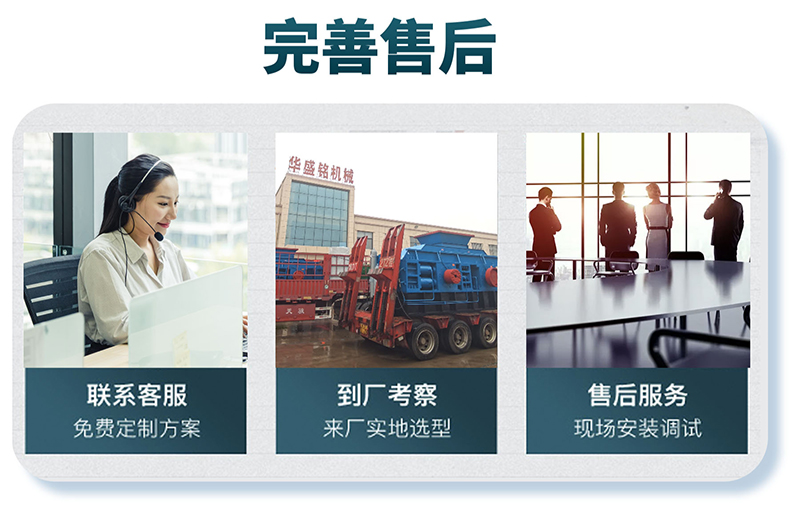 制砂機設(shè)備_河南對輥制砂機廠_華盛銘對輥制砂機參數(shù)