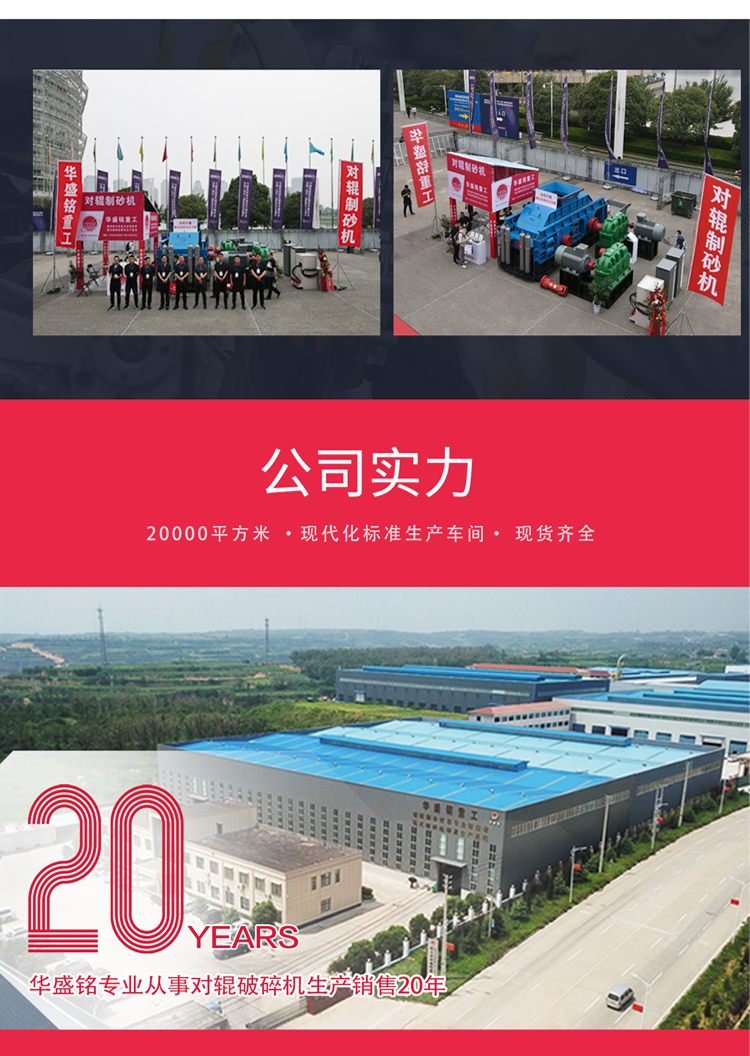 �r(sh��)�a(ch��n)200����ʯ�C(j��)�������Z��ʯ��ɰ�C(j��)�����Xһ�_(t��i)��