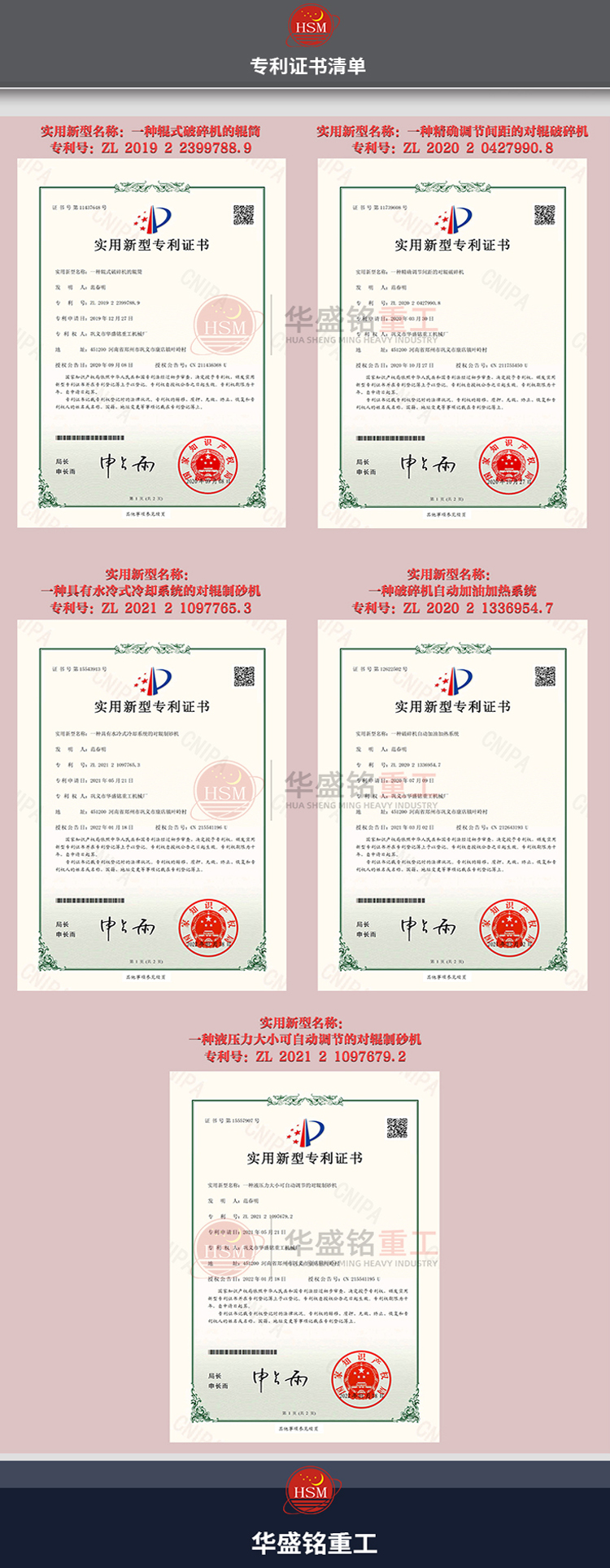 ����ʯ��ɰ�C�r��,����ʯ��݁��ɰ�C�r��,����ʯ���a(ch��n)���O(sh��)��