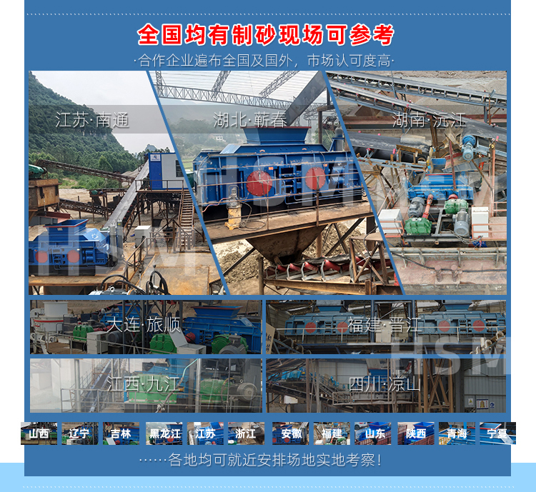 ����ʯ��ɰ�C�r��,����ʯ��݁��ɰ�C�r��,����ʯ���a(ch��n)���O(sh��)��