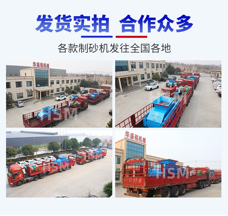 河南對輥機哪個廠家價格優(yōu)惠?產(chǎn)量有保證嗎