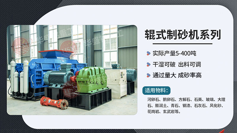 青石制砂機(jī)環(huán)保解決方案為現(xiàn)代建筑行業(yè)注入新動能