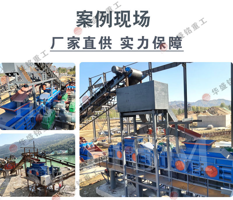 投資小回報(bào)快的破碎設(shè)備 液壓對輥機(jī)也能平民價(jià)