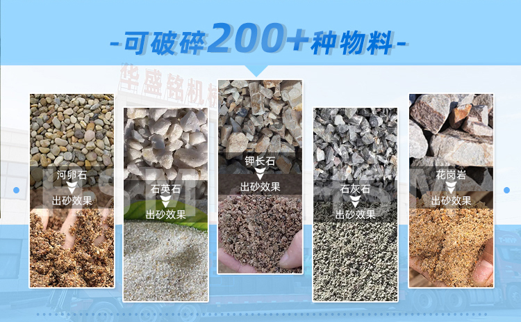 ��ʯ�����ô�����ɰ�C(j��)����(du��)݁����C(j��)���������